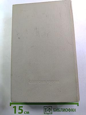 Избранное