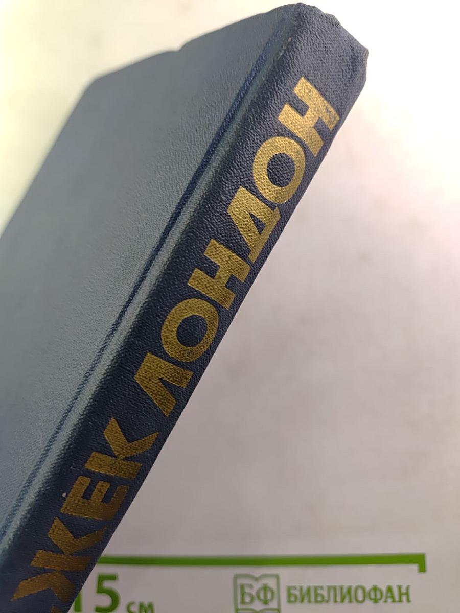 Собрание сочинений в тринадцати томах. Том 10