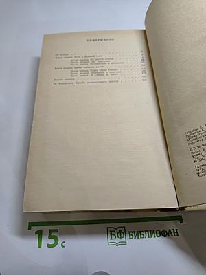 Отец Иакинф