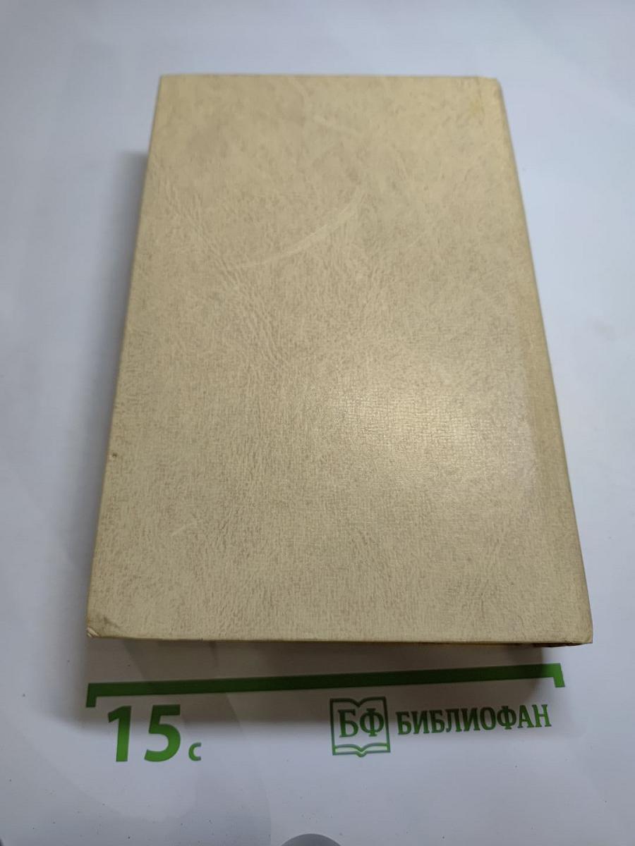 Отец Иакинф