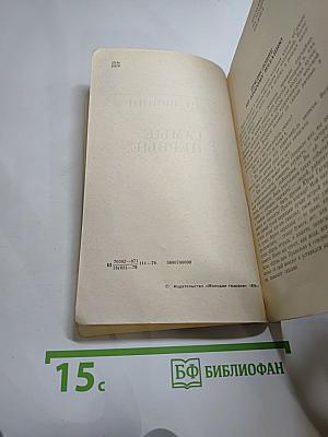 Самые первые