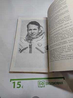 Самые первые