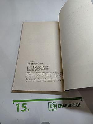 Самые первые