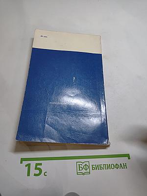 Самые первые