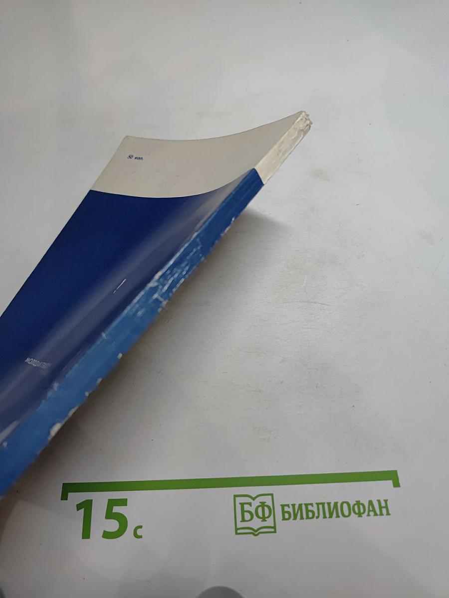 Самые первые