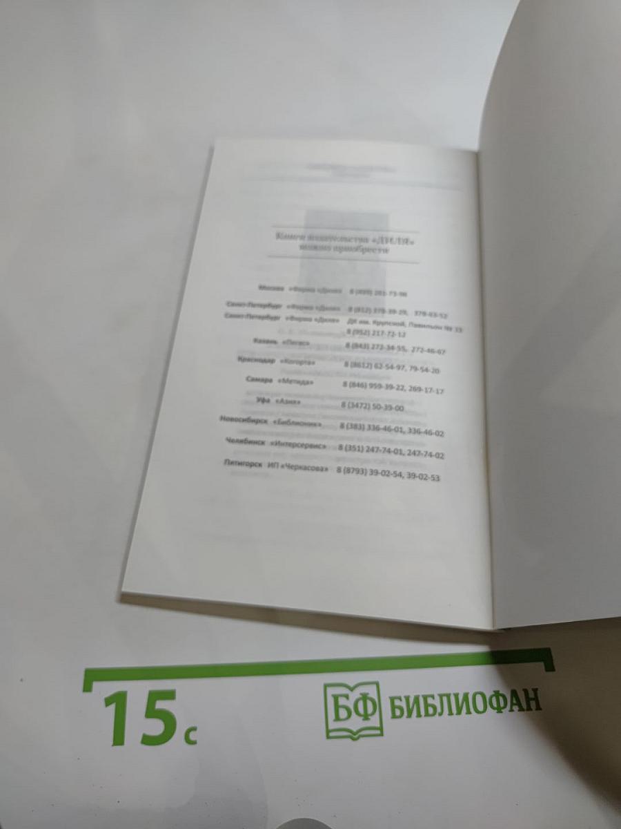Как правильно питаться при РАКЕ. Диета при разных видах рака