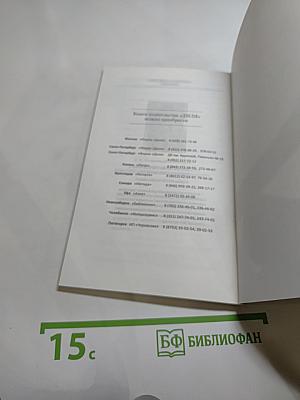 Как правильно питаться при РАКЕ. Диета при разных видах рака