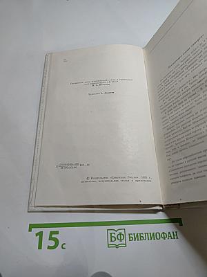 Вопросы, заданные жизнью