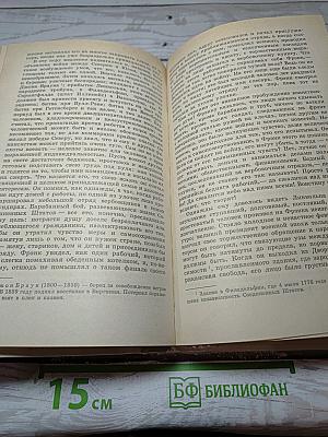 Финансист