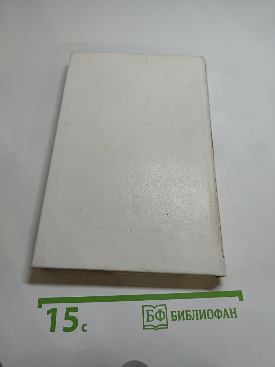 Вопросы, заданные жизнью