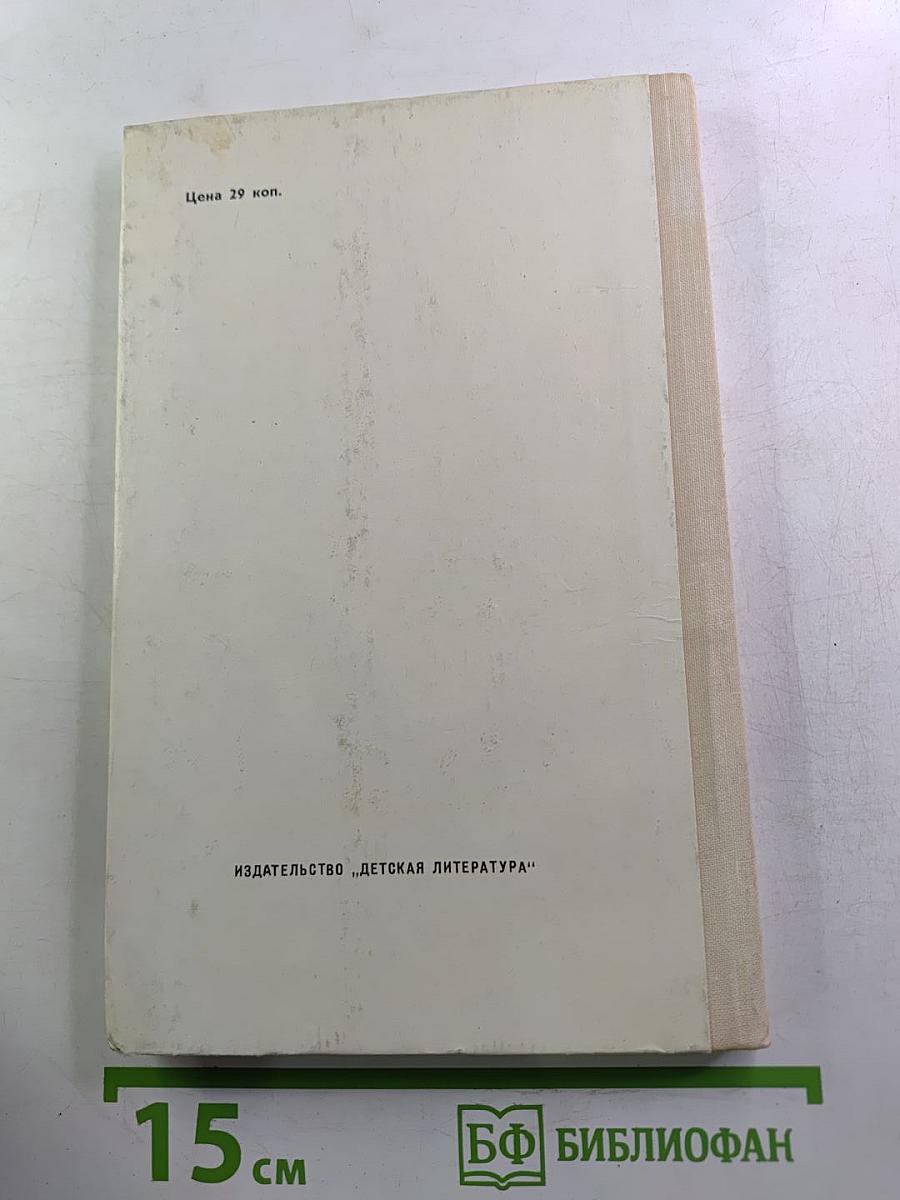 Водопад: Избранные стихотворения