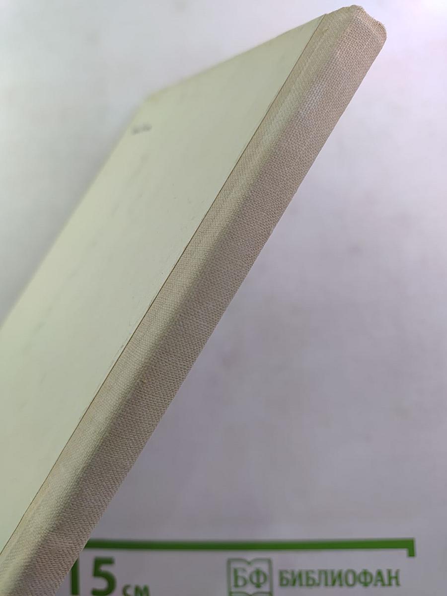 Водопад: Избранные стихотворения