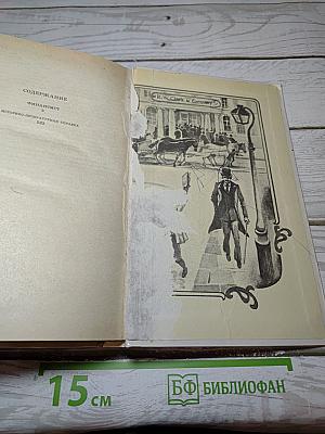 Финансист