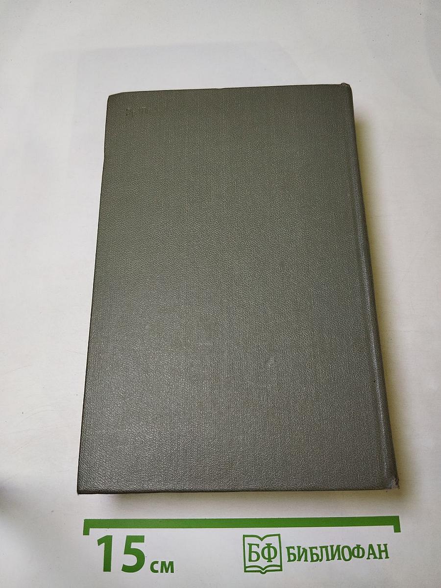 Три цвета времени