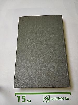 Три цвета времени