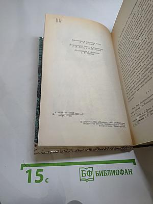 За чьи грехи? Великий раскол