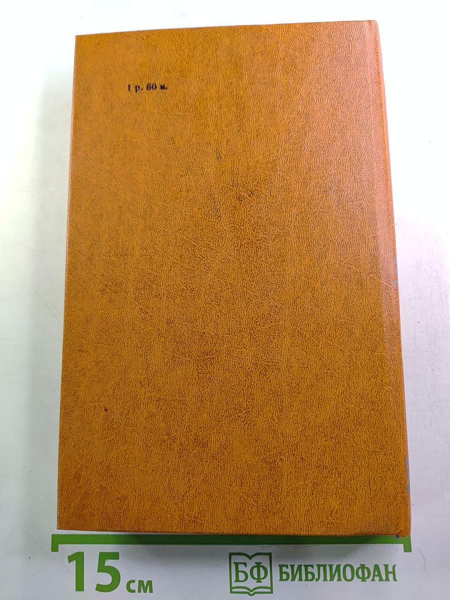 Пушкин на Юге