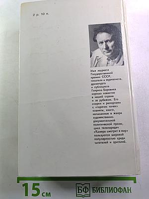 Пролог