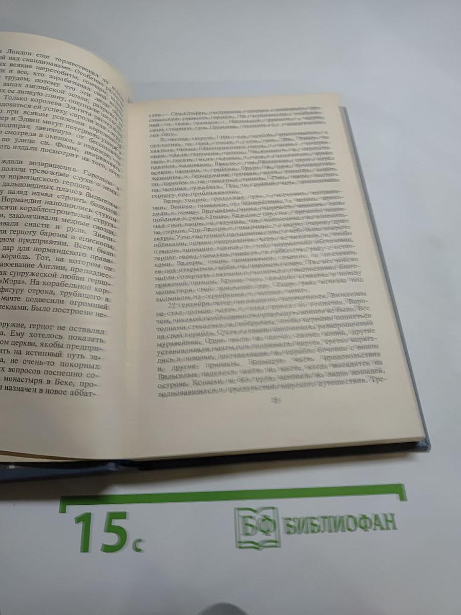 Последний путь Владимира Мономаха