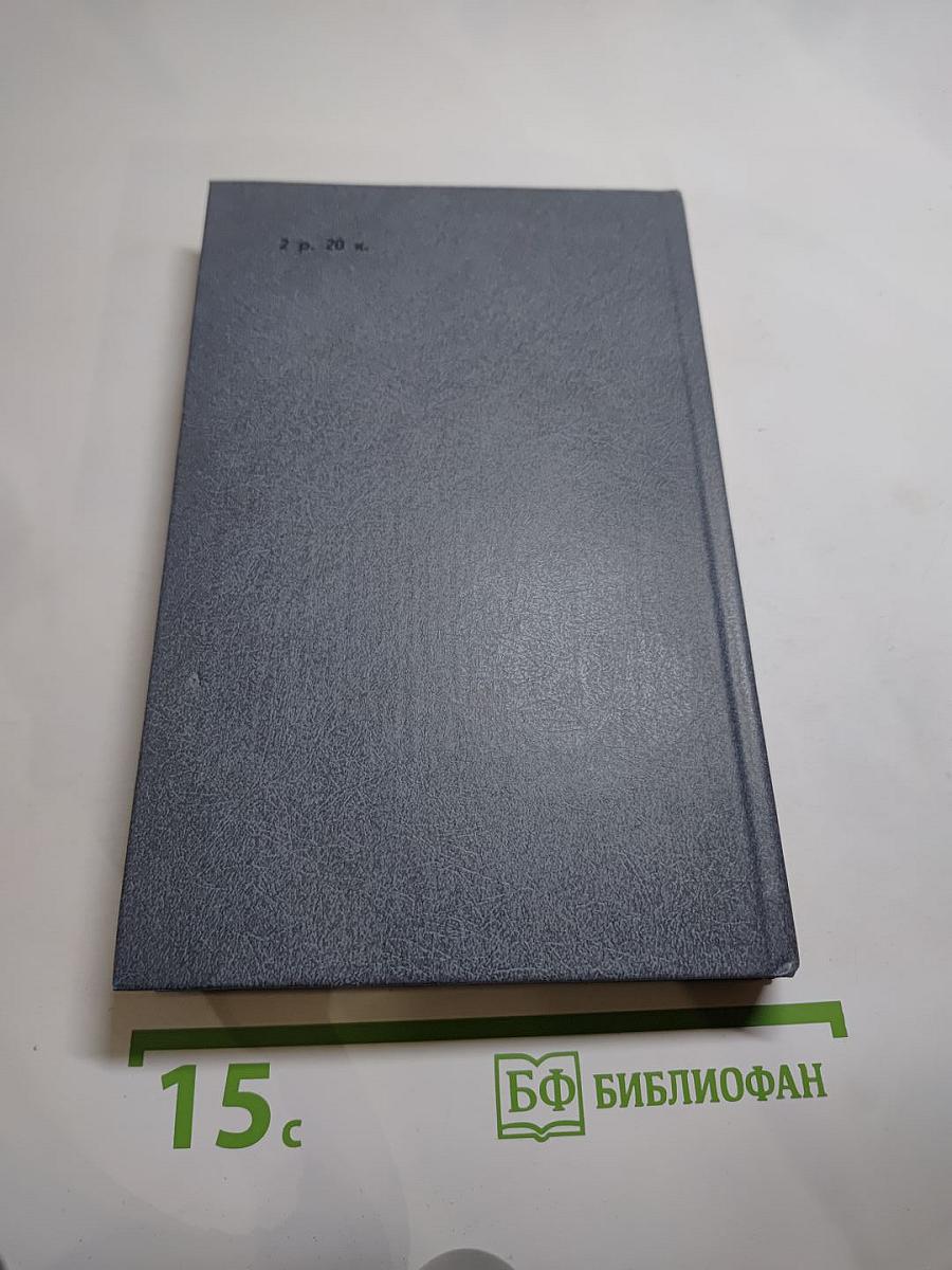 Последний путь Владимира Мономаха