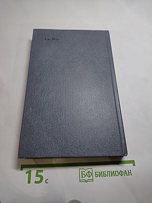 Последний путь Владимира Мономаха