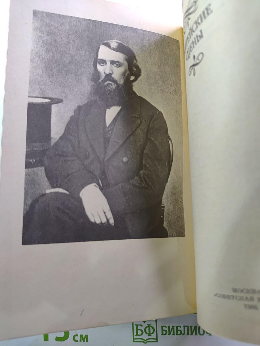 Житейские сцены