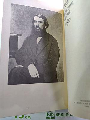 Житейские сцены