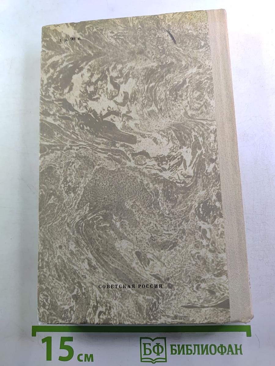 Житейские сцены