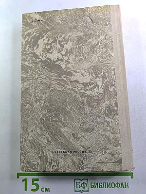 Житейские сцены