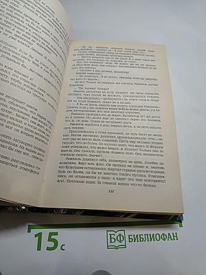 Современный французский детективный роман