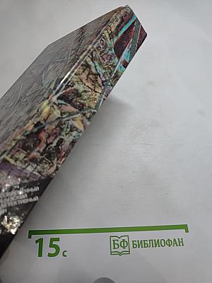 Современный французский детективный роман