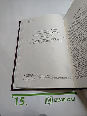 Вечера в Колмове; И перед взором твоим...
