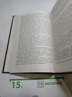 Вечера в Колмове; И перед взором твоим...