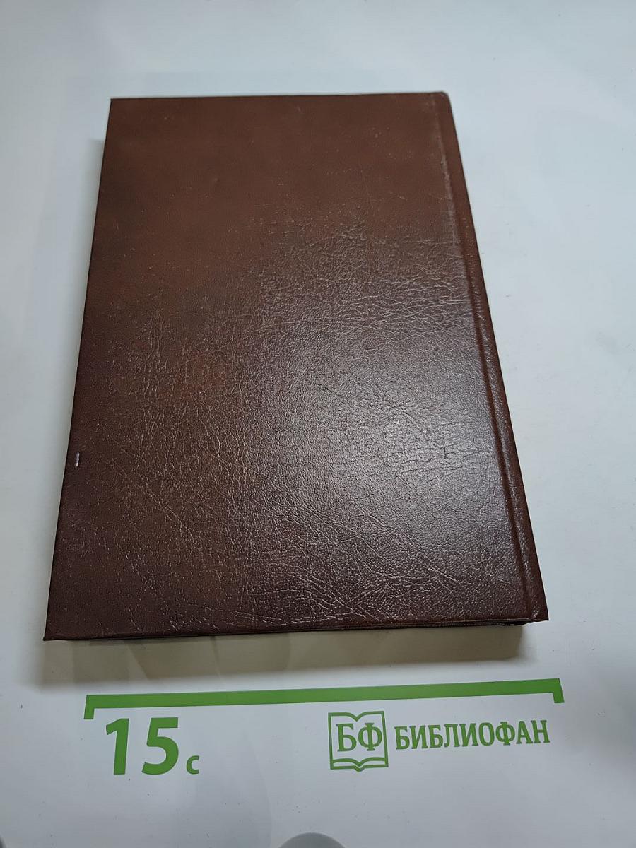 Вечера в Колмове; И перед взором твоим...