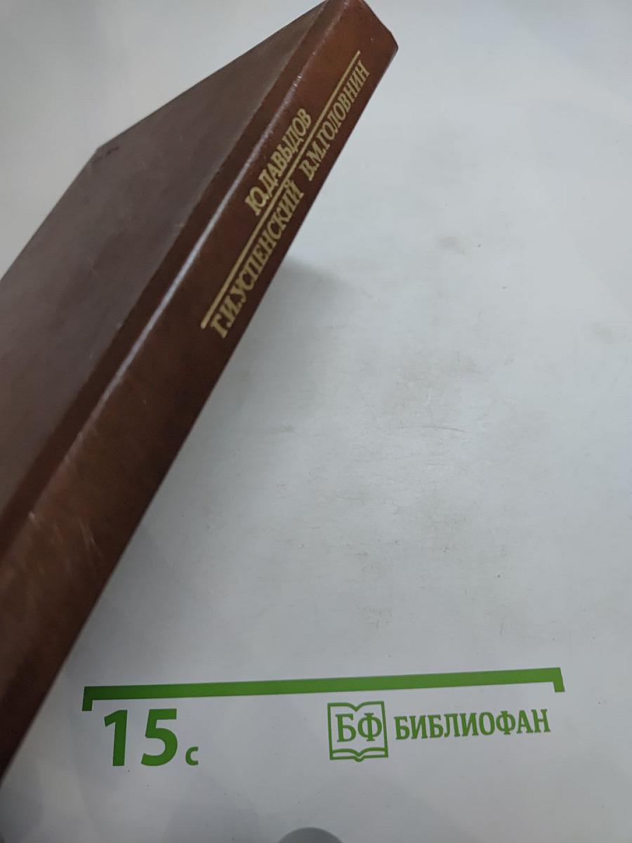 Вечера в Колмове; И перед взором твоим...