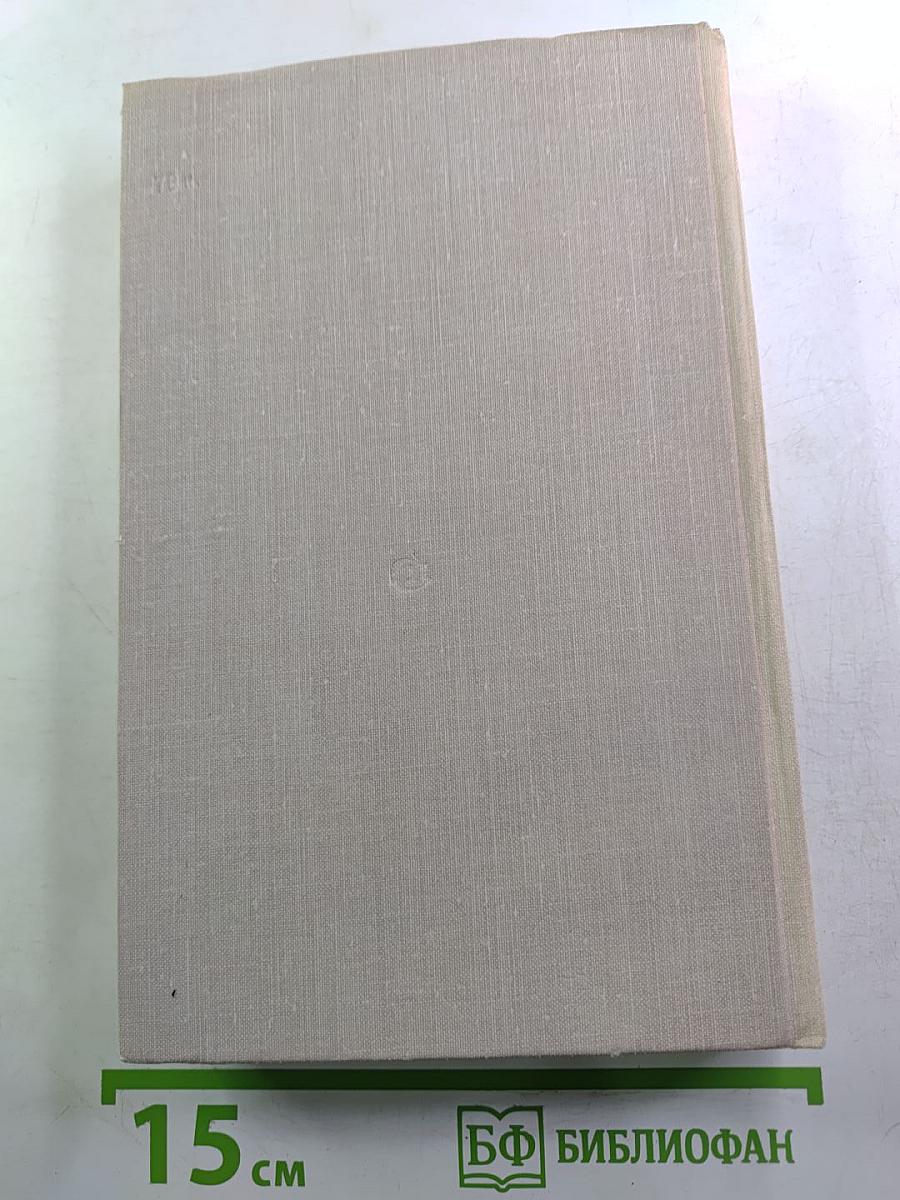 Скутаревский