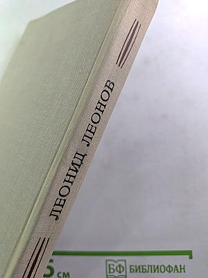 Скутаревский