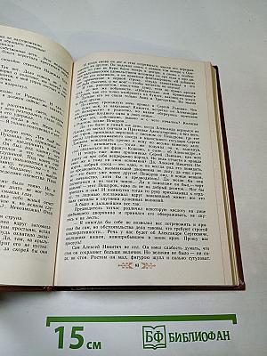 Пушкин в Михайловском