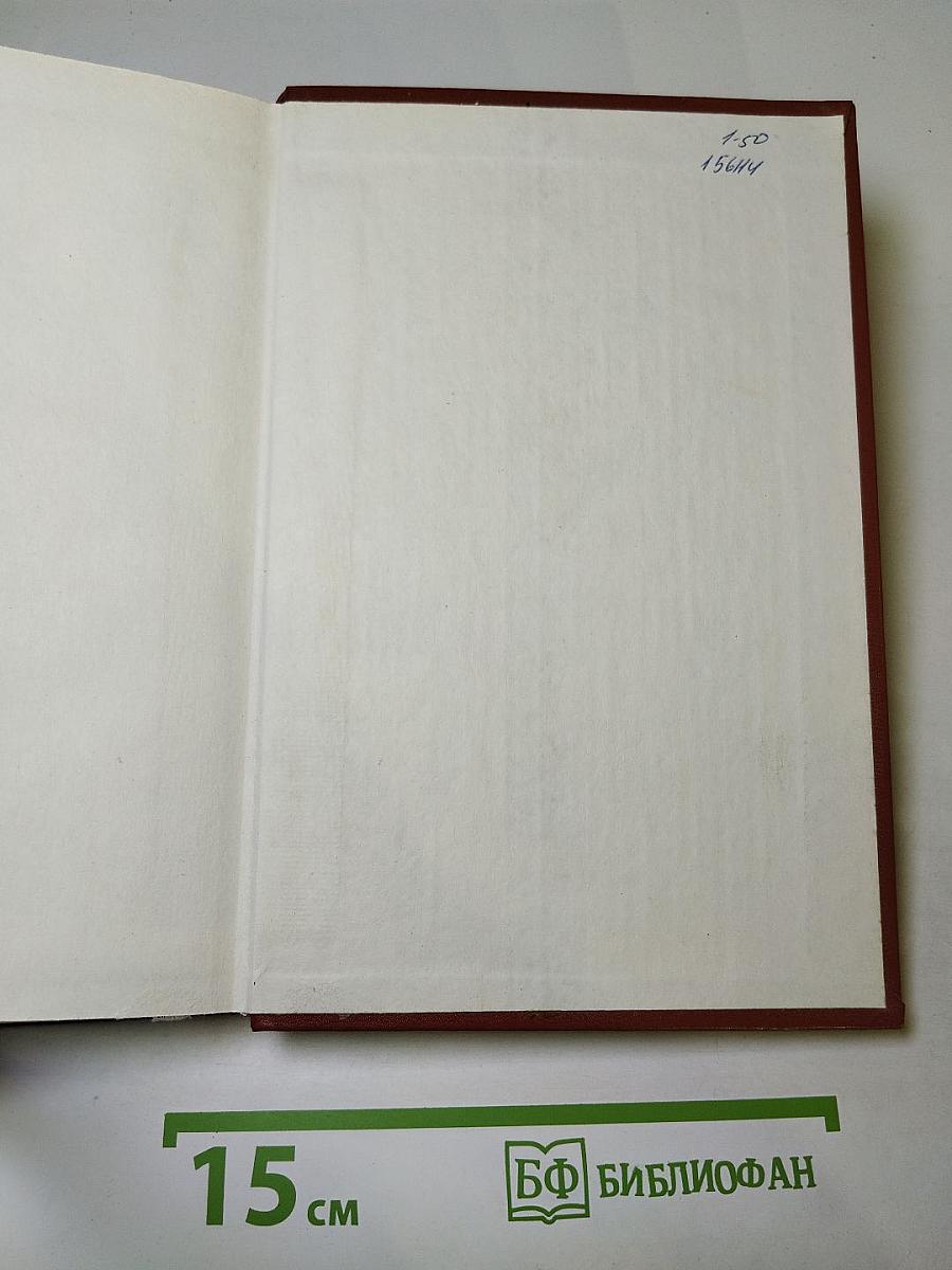 Пушкин в Михайловском