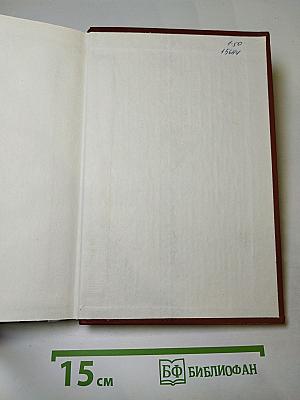 Пушкин в Михайловском