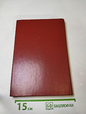 Пушкин в Михайловском