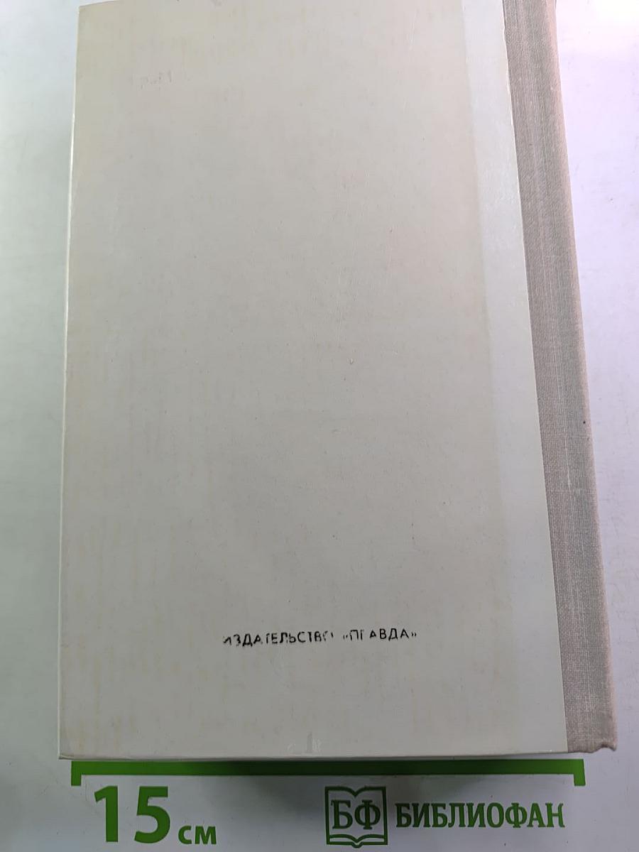 Молодая гвардия