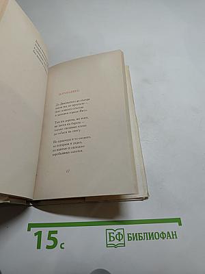 День России