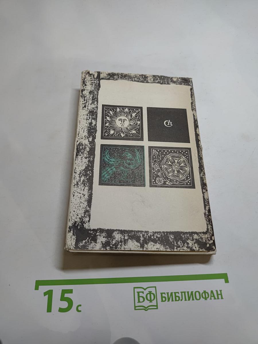 День России