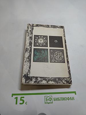 День России