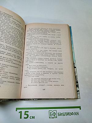 Жизнь Матвея Кожемякина