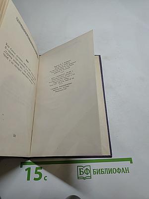 Четверостишия