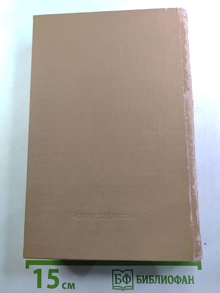 Повести и рассказы