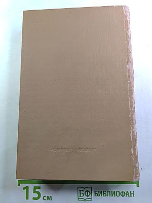 Повести и рассказы