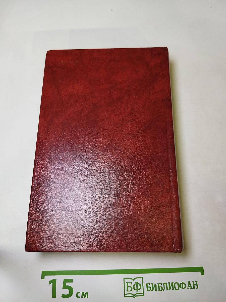 Владетель Баллантрэ. Рассказы. Повести